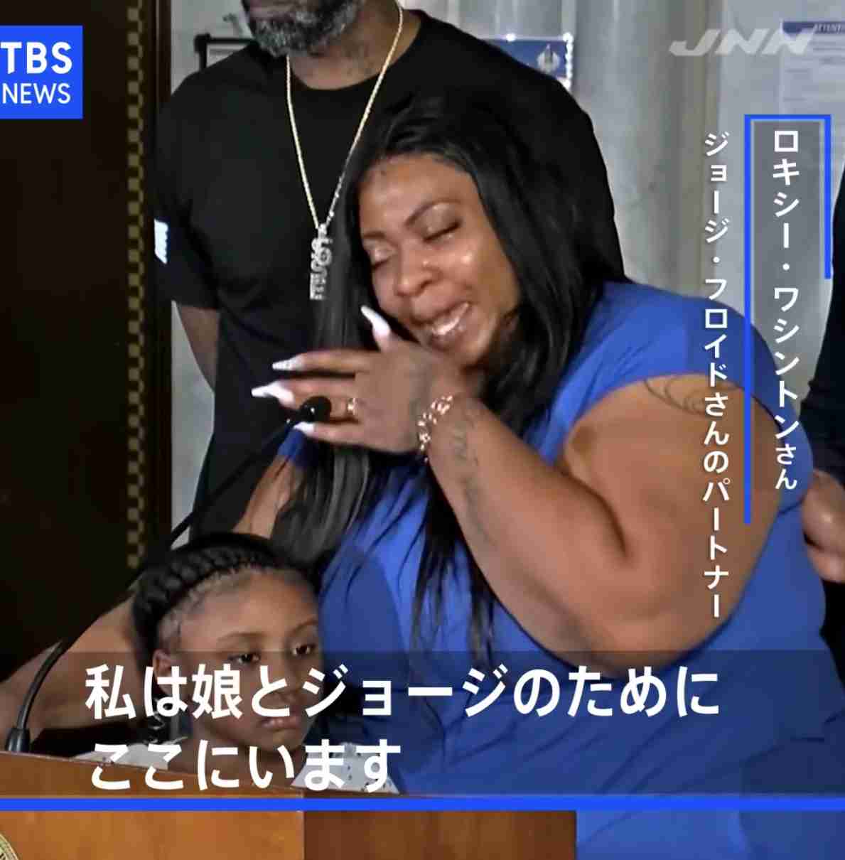 黒人青年が明かす『僕らがしてはいけない16のこと』　内容に衝撃を受ける