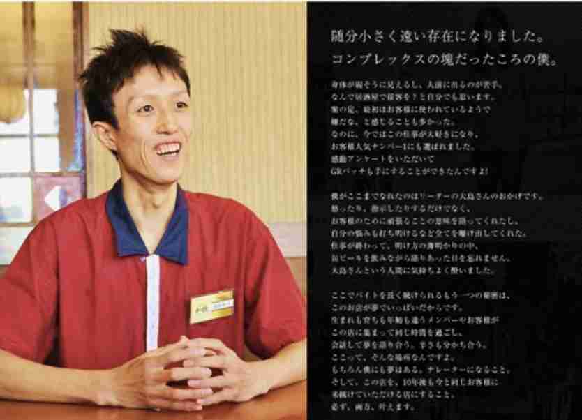 回転ずし店長は過労死 残業月80時間超、労災認定―東京