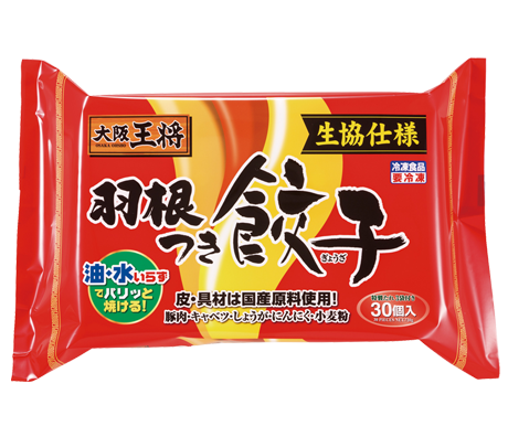 がる民がおすすめする餃子のタレ