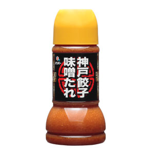 がる民がおすすめする餃子のタレ