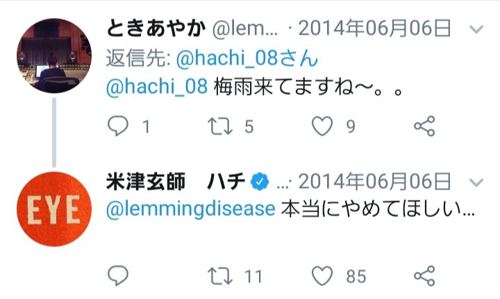 米津玄師、5thアルバム『STRAY SHEEP』8・5発売 「Lemon」など15曲収録、ジャケットも公開