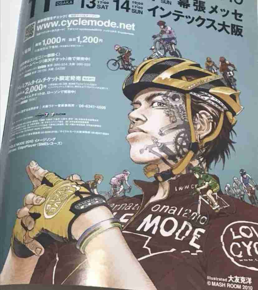 米津玄師、5thアルバム『STRAY SHEEP』8・5発売 「Lemon」など15曲収録、ジャケットも公開