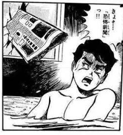 あ然…6mの改造釣り竿で下着泥棒 逮捕の男の自宅から200点以上の下着