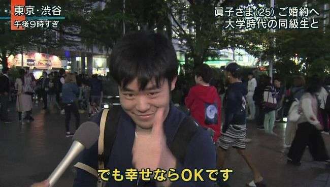 「俺の人生終わるな」人気急上昇ジャニーズJr.、「デート動画」「音声」流出疑惑でファン大荒れ