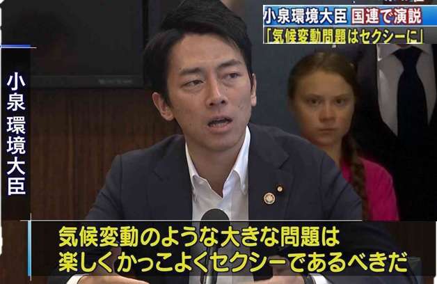 小泉進次郎大臣「気候危機」を宣言　相次ぐ気象災害を受け