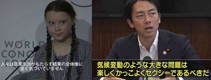 小泉進次郎大臣「気候危機」を宣言　相次ぐ気象災害を受け