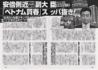 西村大臣、「夜の街」3業種のガイドライン案公表 「回し飲み」「過度な大声、頻度での声出し」など当面自粛を