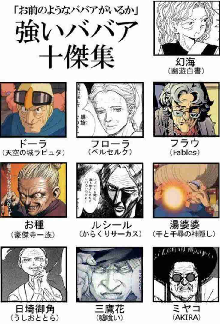 失業中の息子の首を絞めた疑いで84歳の母親を逮捕 愛知・瀬戸市