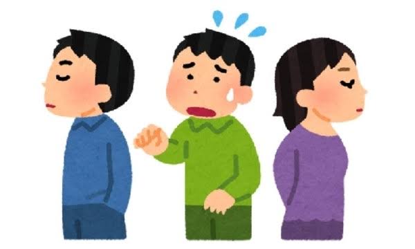 身近な人の嫌な部分に気付いてしまったきっかけ