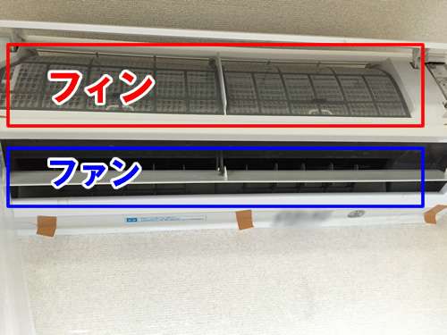 【賃貸】やっちまった事