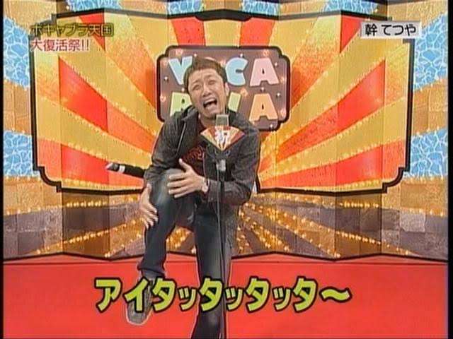 テツヤとタツヤを貼るトピ
