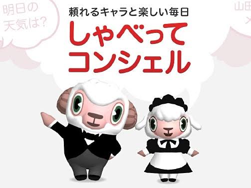 スマホのいらない機能をあげるトピ
