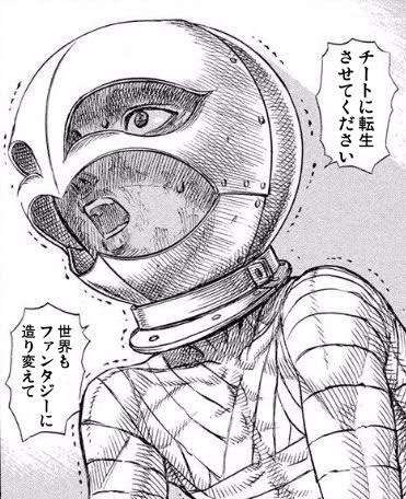 スマホのいらない機能をあげるトピ