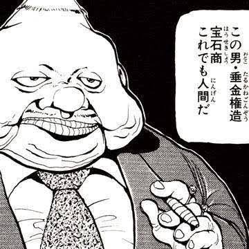【妄想】抱かれたくない2次元キャラ【下ネタ注意】