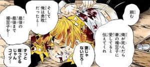 【妄想】抱かれたくない2次元キャラ【下ネタ注意】