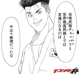 【妄想】抱かれたくない2次元キャラ【下ネタ注意】