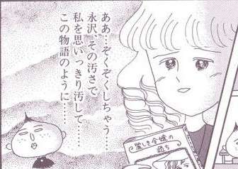 【妄想】抱かれたくない2次元キャラ【下ネタ注意】