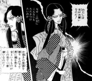【妄想】抱かれたくない2次元キャラ【下ネタ注意】