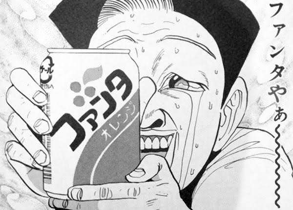 正直一番おいしかった歴代ファンタランキング