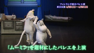 ムーミン好きな人！！
