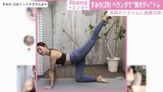 お尻を小さくする方法