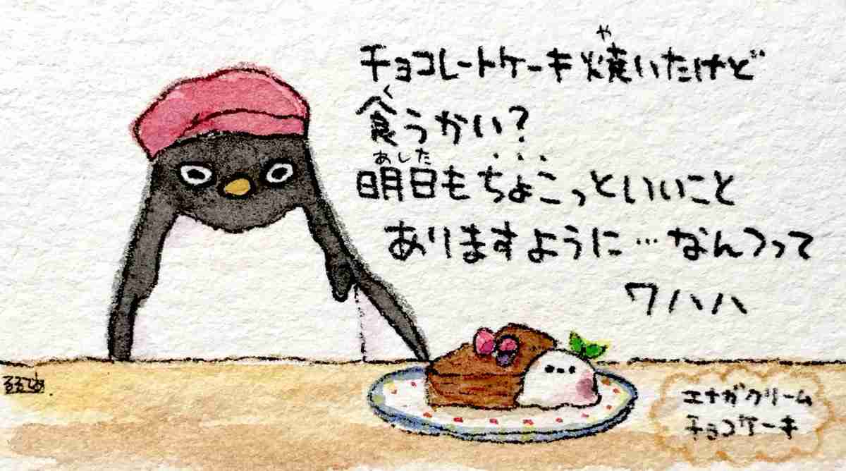 コウペンちゃんに癒されるトピ Part4