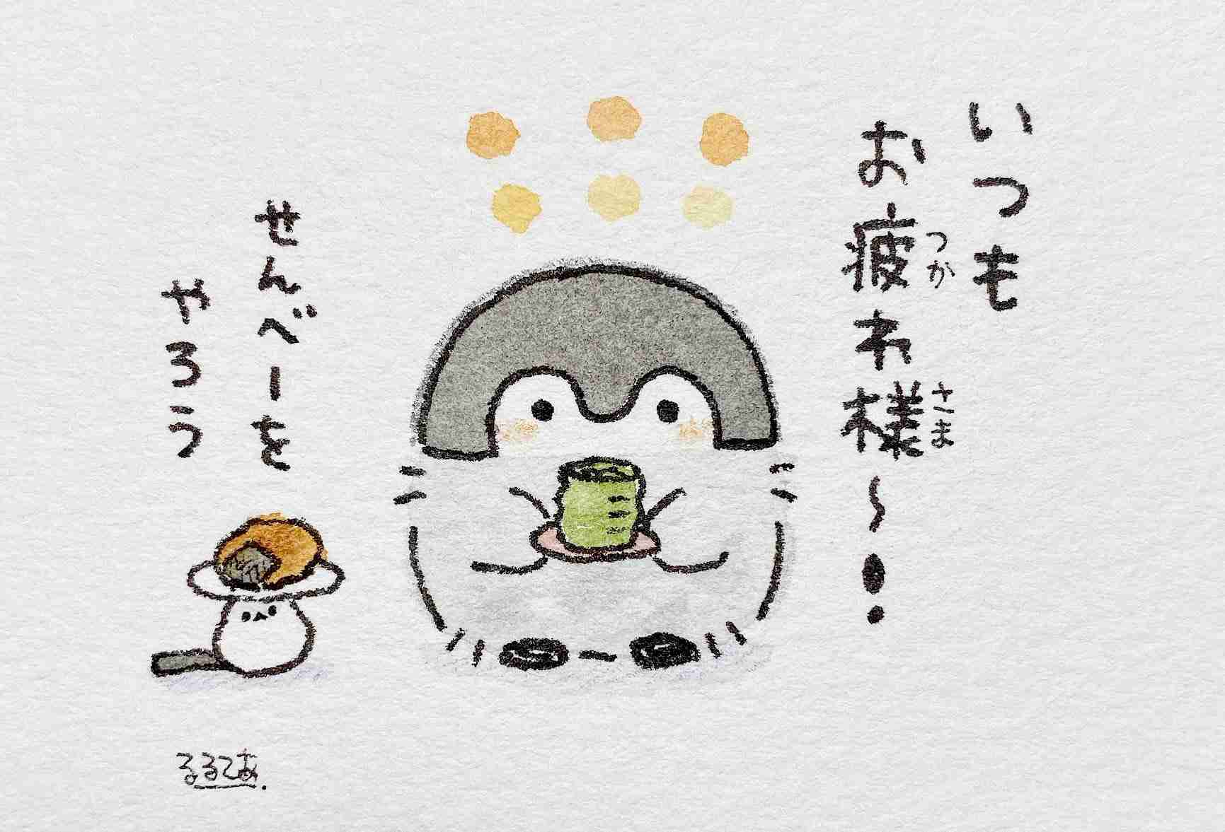 コウペンちゃんに癒されるトピ Part4
