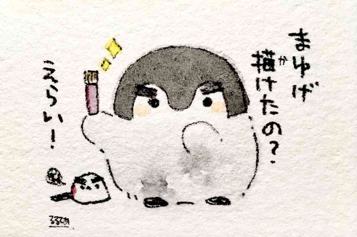 コウペンちゃんに癒されるトピ Part4