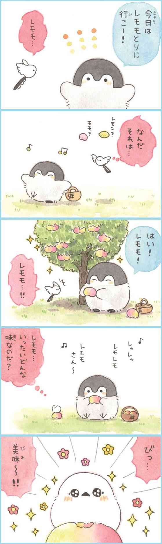 コウペンちゃんに癒されるトピ Part4