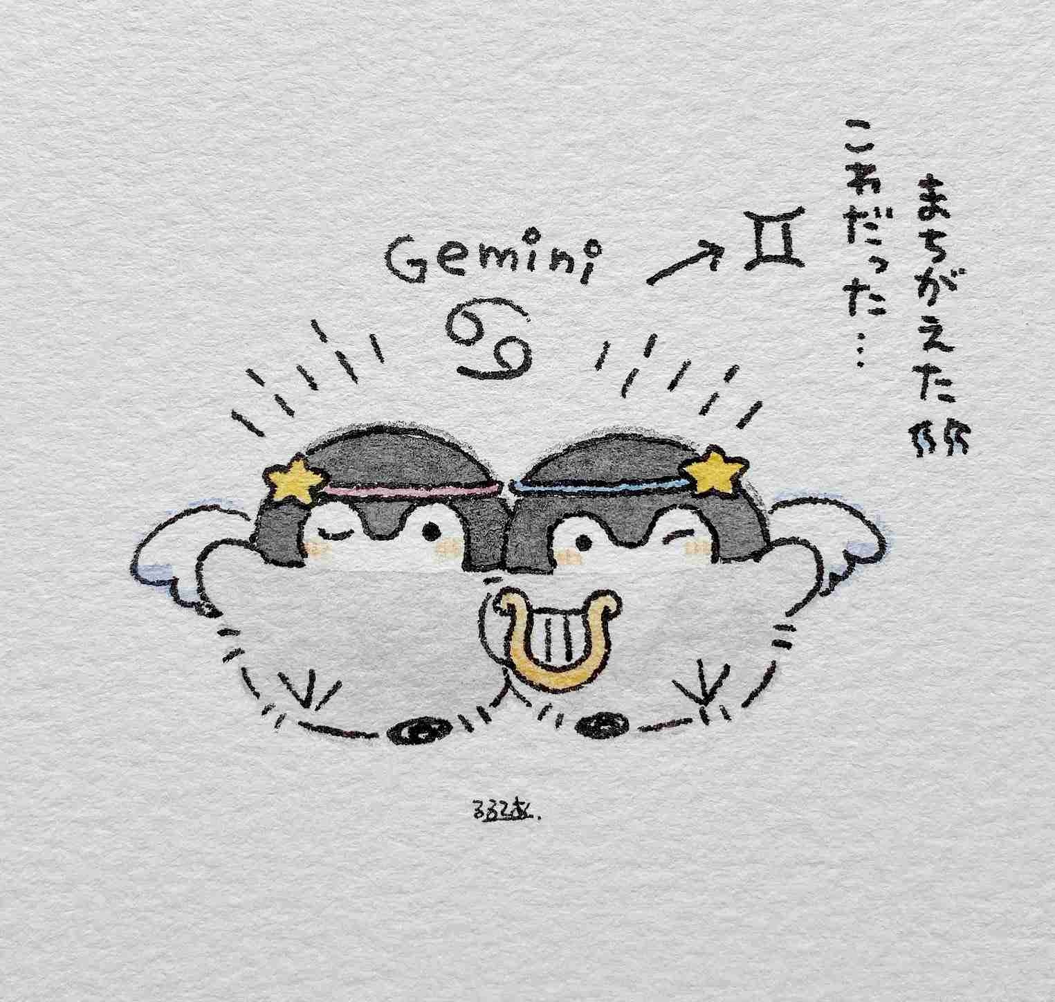 コウペンちゃんに癒されるトピ Part4