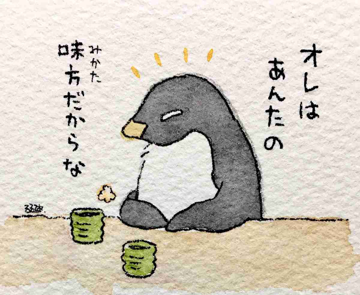 コウペンちゃんに癒されるトピ Part4