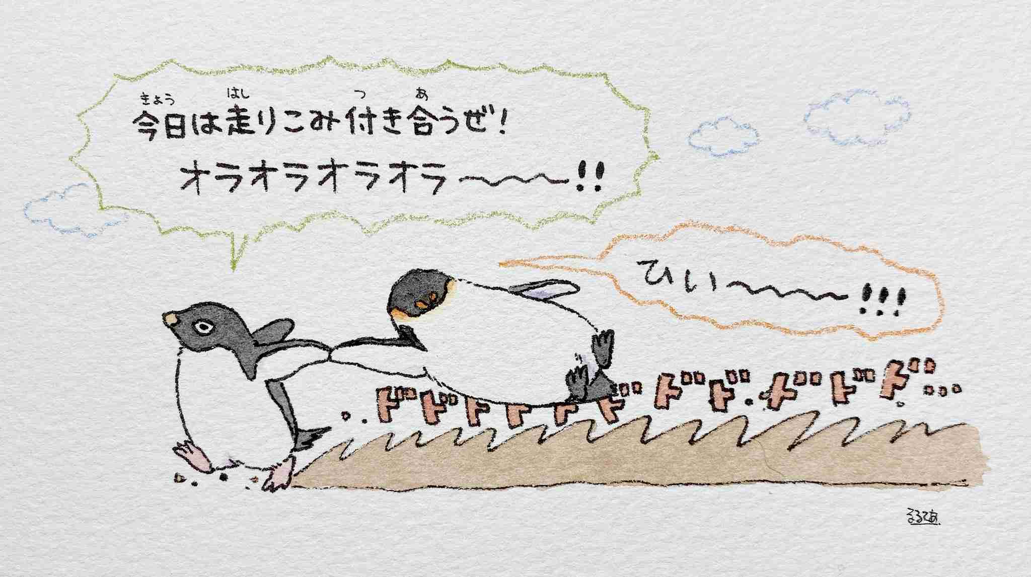 コウペンちゃんに癒されるトピ Part4