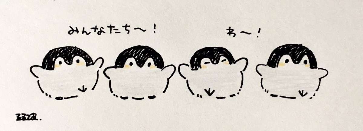コウペンちゃんに癒されるトピ Part4