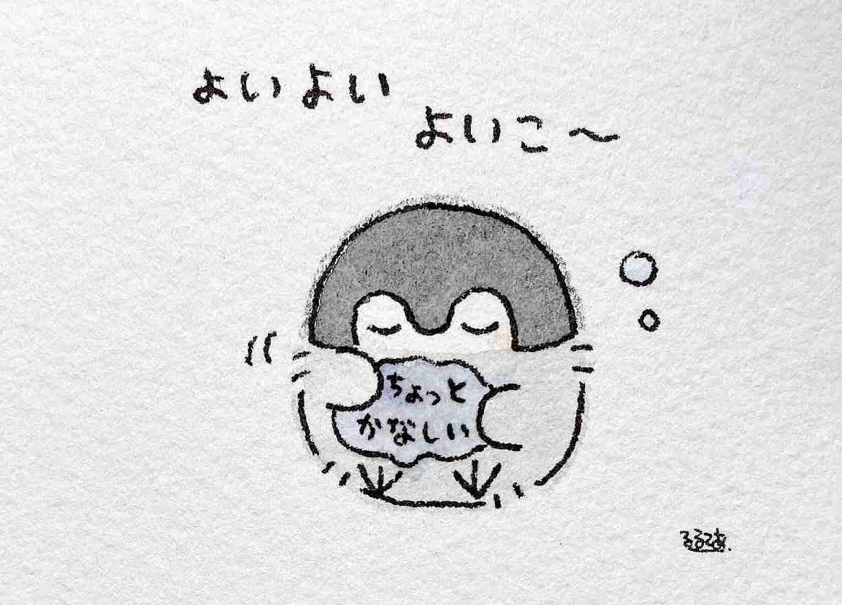 コウペンちゃんに癒されるトピ Part4