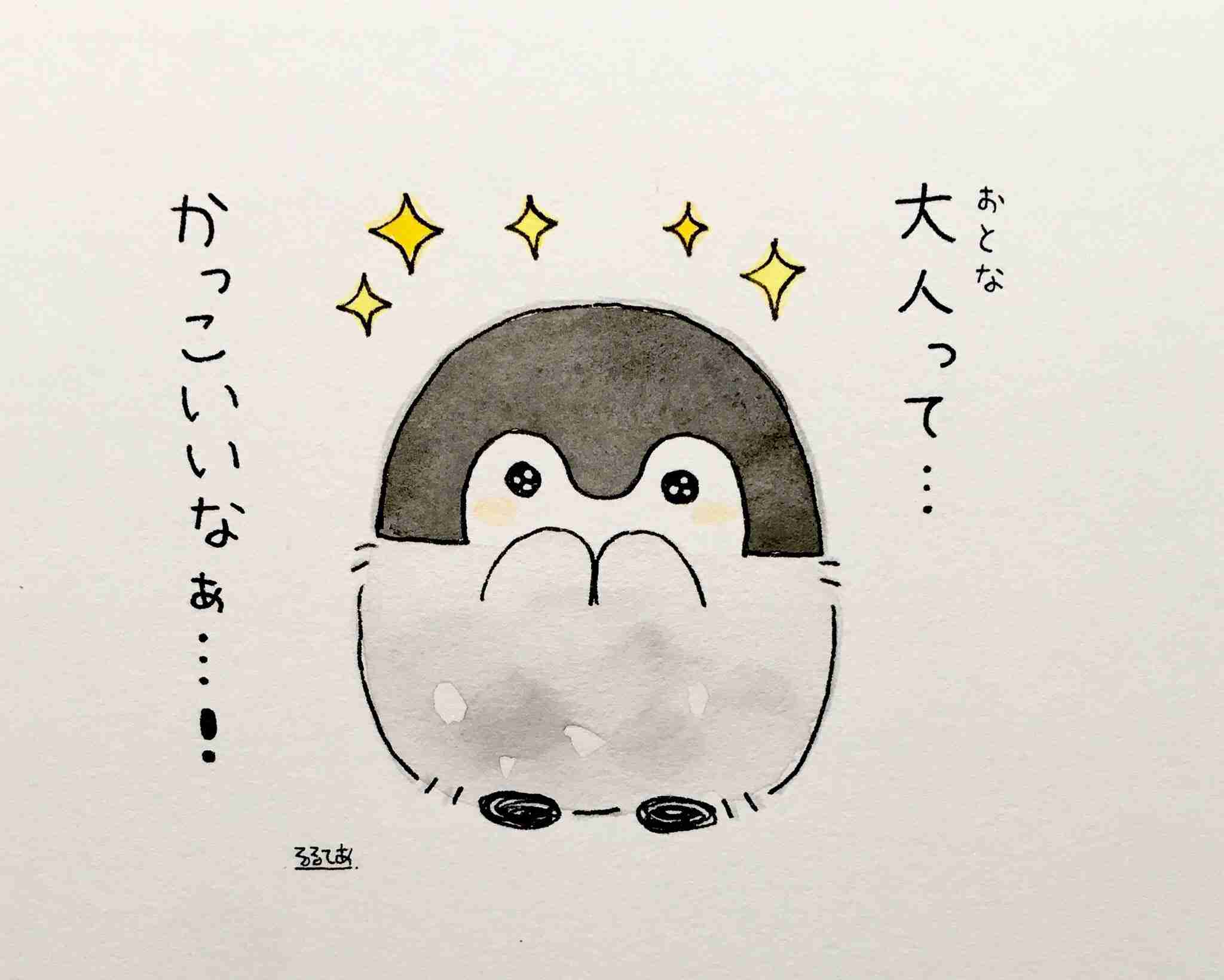 コウペンちゃんに癒されるトピ Part4