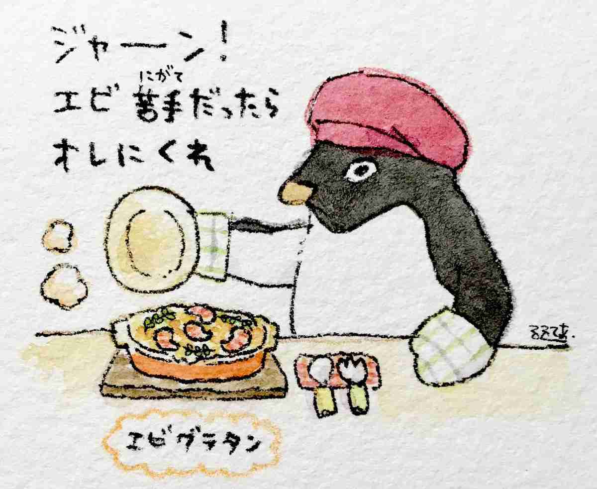 コウペンちゃんに癒されるトピ Part4