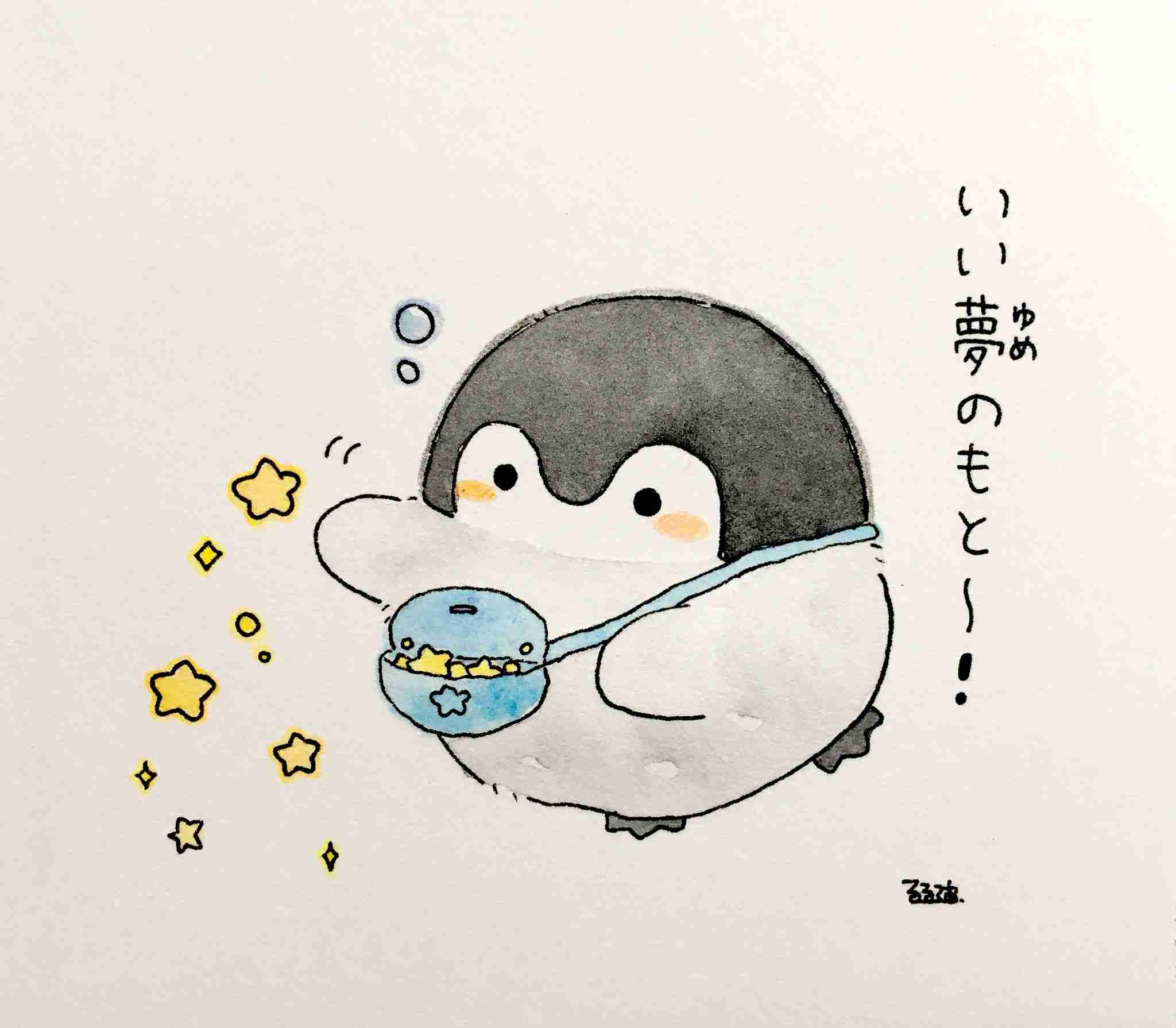 コウペンちゃんに癒されるトピ Part4