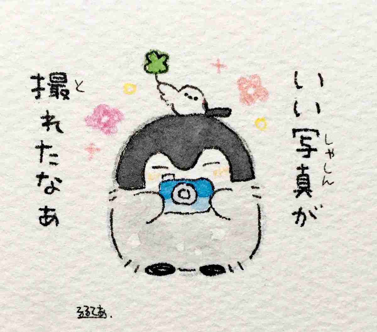 コウペンちゃんに癒されるトピ Part4