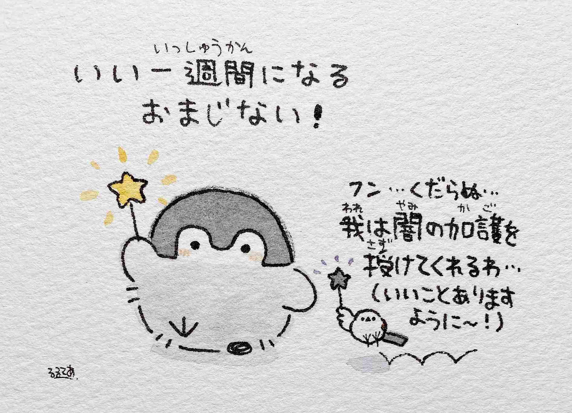 コウペンちゃんに癒されるトピ Part4