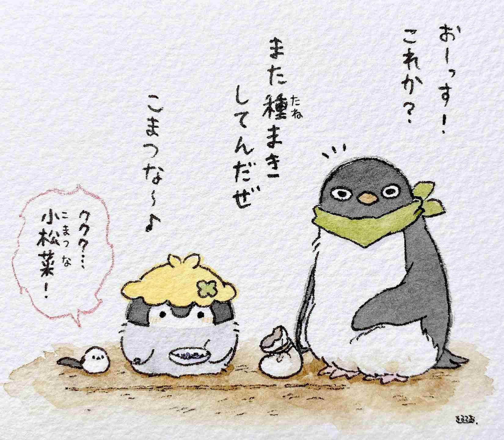 コウペンちゃんに癒されるトピ Part4