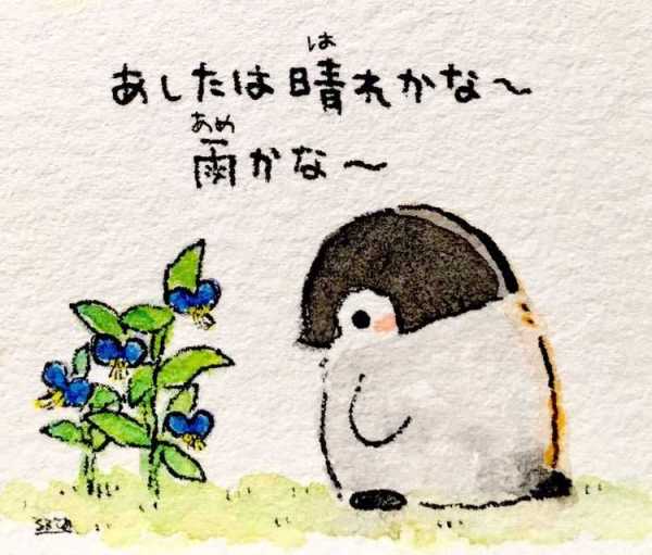 コウペンちゃんに癒されるトピ Part4
