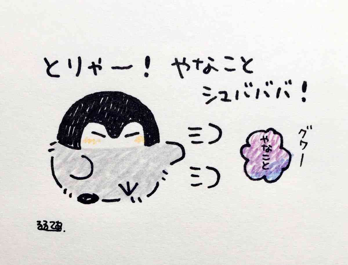 コウペンちゃんに癒されるトピ Part4