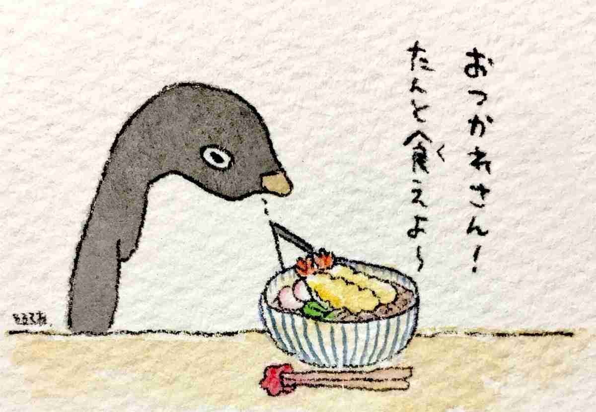 コウペンちゃんに癒されるトピ Part4