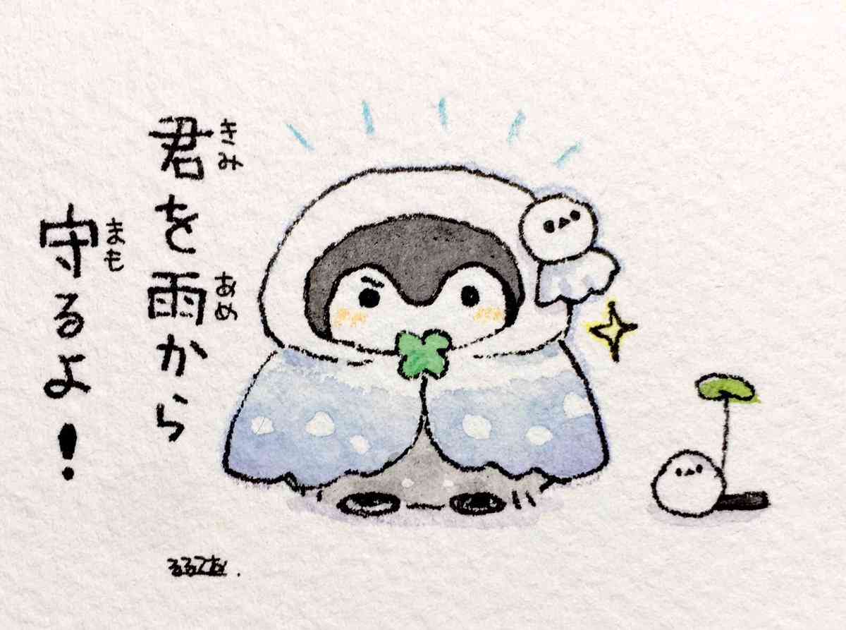 コウペンちゃんに癒されるトピ Part4