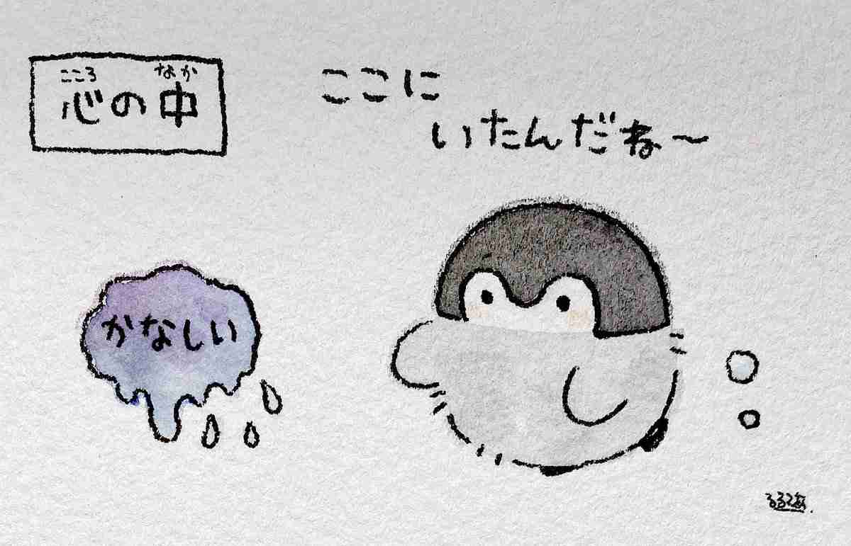 コウペンちゃんに癒されるトピ Part4
