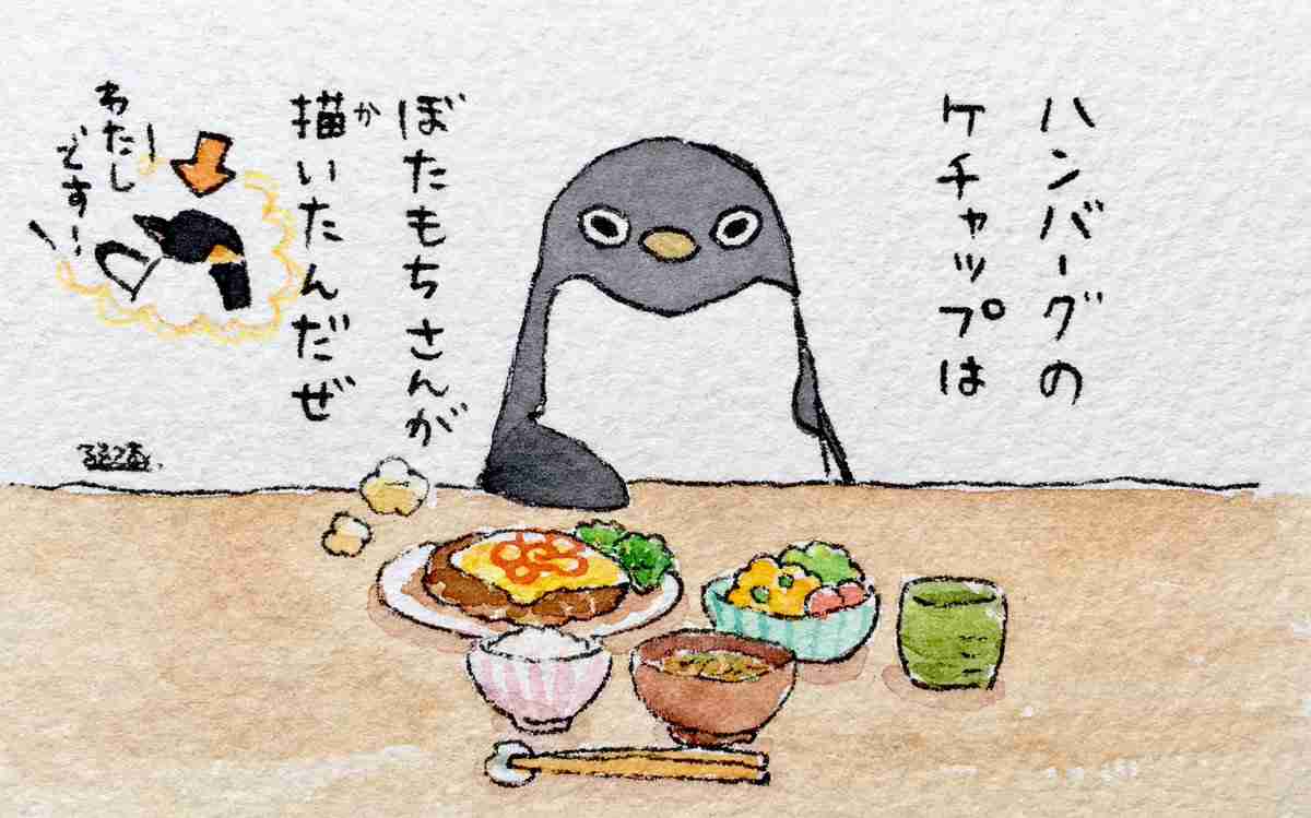 コウペンちゃんに癒されるトピ Part4