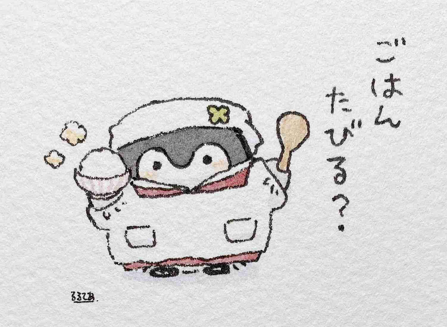 コウペンちゃんに癒されるトピ Part4