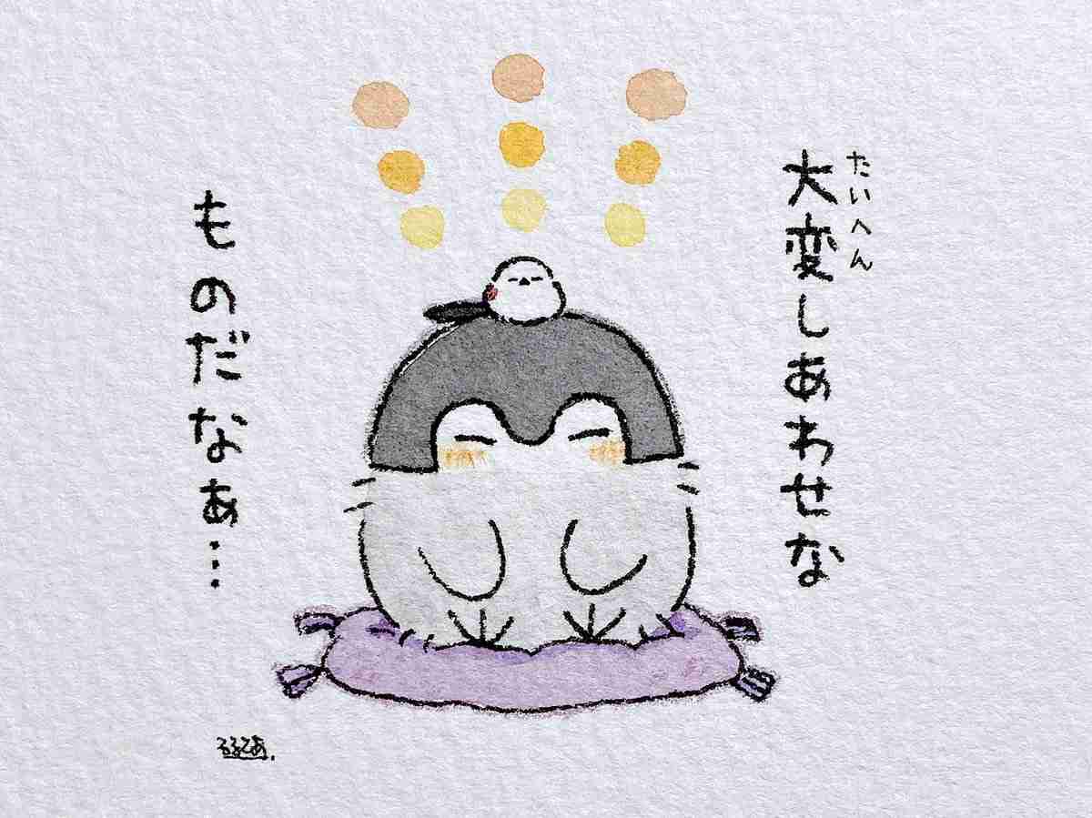 コウペンちゃんに癒されるトピ Part4