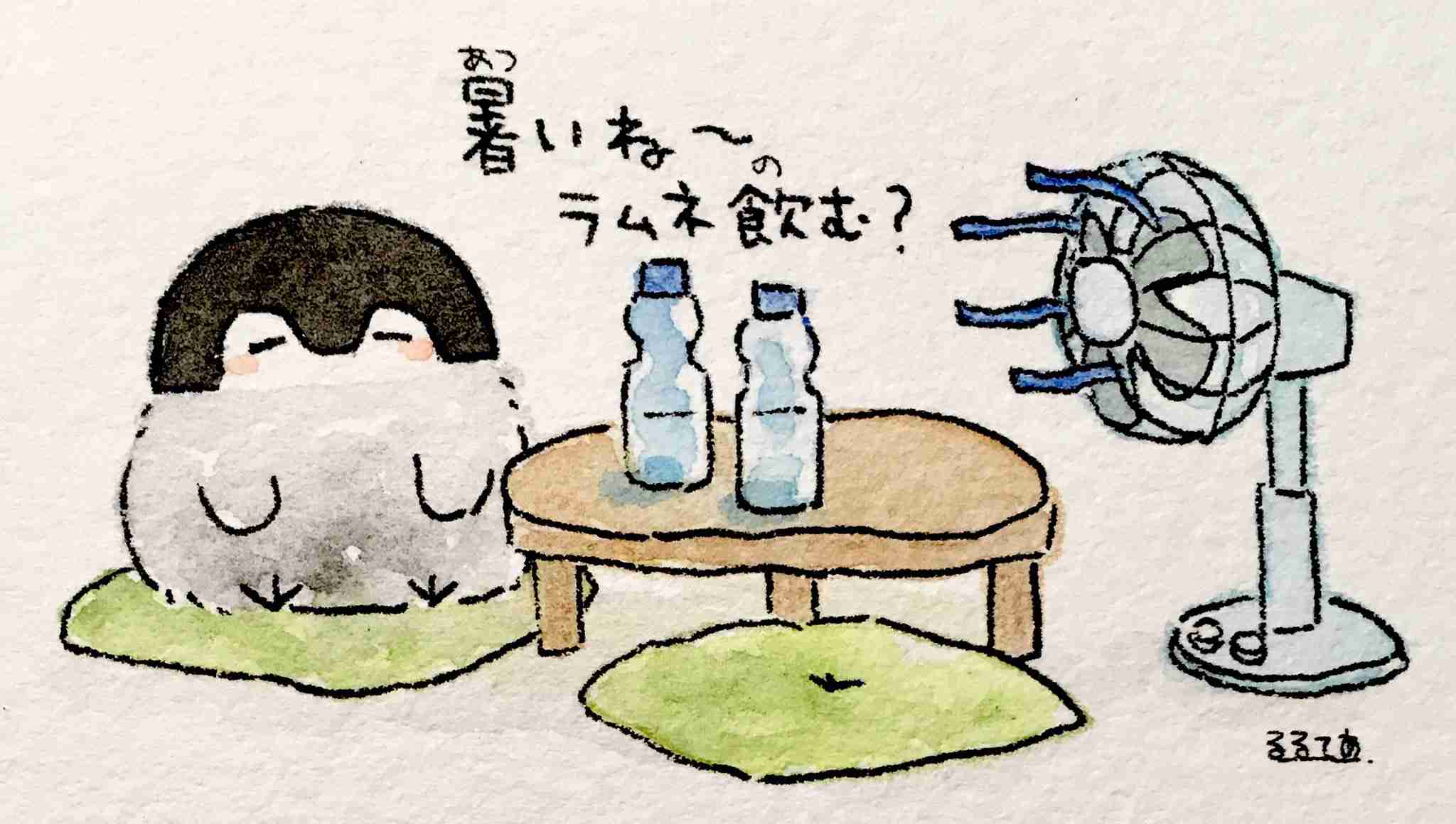 コウペンちゃんに癒されるトピ Part4