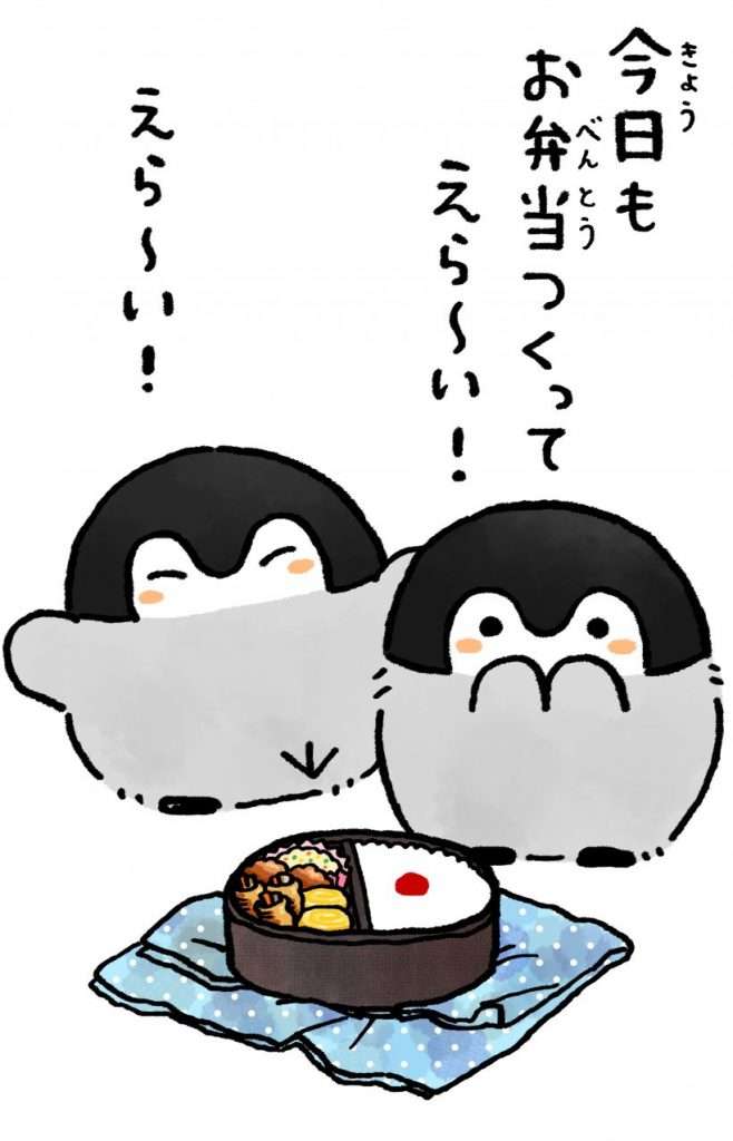 コウペンちゃんに癒されるトピ Part4